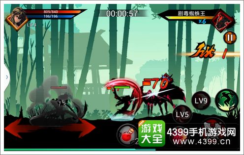 狼人格斗杀破狼操作模式