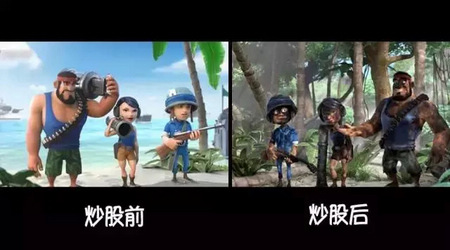 海岛奇兵