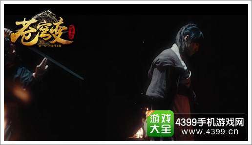 苍穹变7月23日全平台不限号