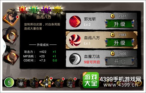 狼人格斗技能属性与宠物
