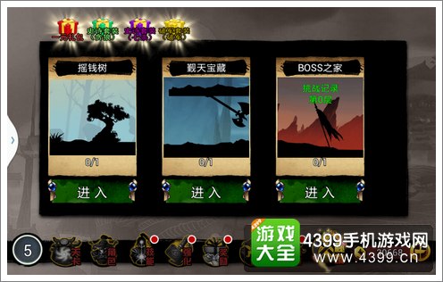 狼人格斗杀破狼副本