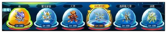 奥拉星乾坤修罗神队伍