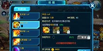 赛尔号雷神崛起技能强化攻略 技能如何强化