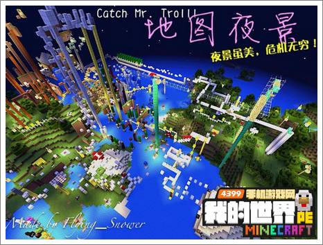 我的世界手机版跑酷存档