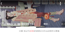 暖暖环游世界现实交错花园高分攻略