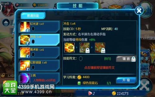 赛尔号雷神崛起攻略