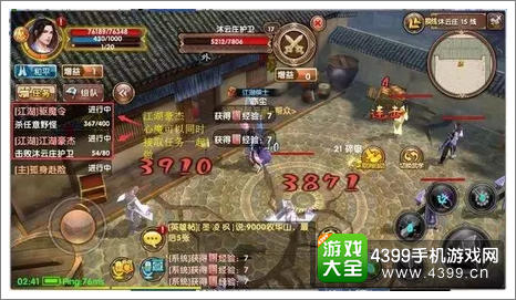 九阴真经手游心魔副本