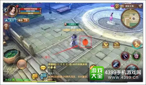 九阴真经