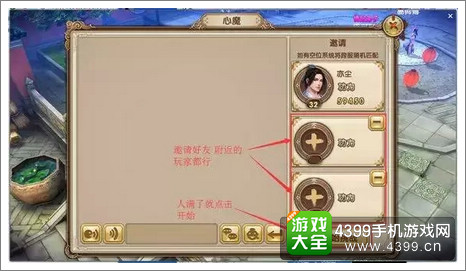 九阴真经手游攻略