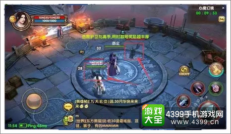 九阴真经手游攻略