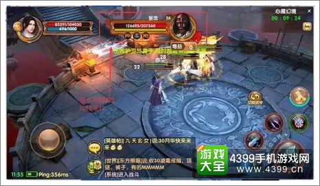 九阴真经手游攻略
