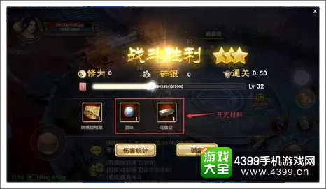 九阴真经手游攻略