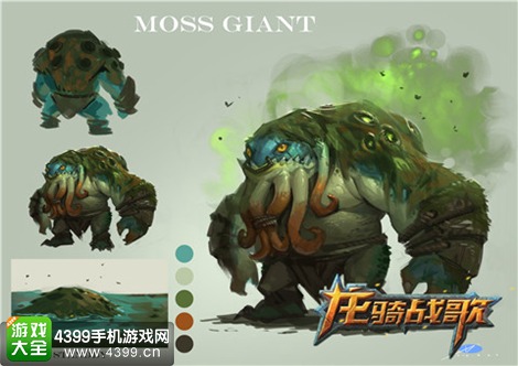 龙骑战歌苔藓巨人