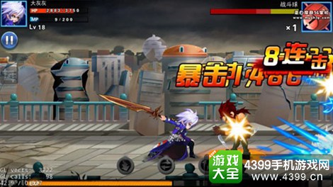 小悟空fighting玩法
