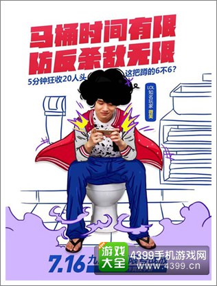 《九龙战》竞技大神名单公开 最强阵容蓄势待发