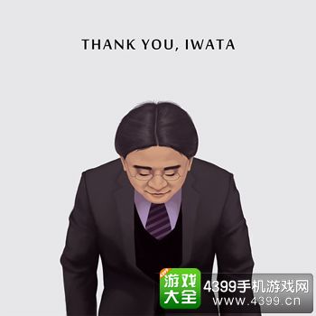 悼念岩田聪