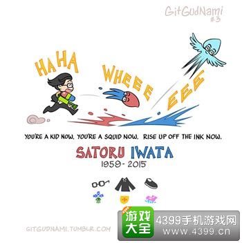 悼念岩田聪