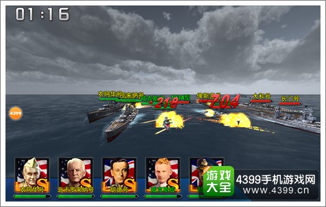 雷霆舰队游戏评测
