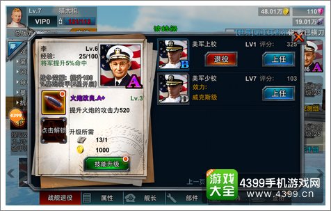 雷霆舰队好玩吗