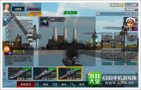 雷霆舰队怎么样