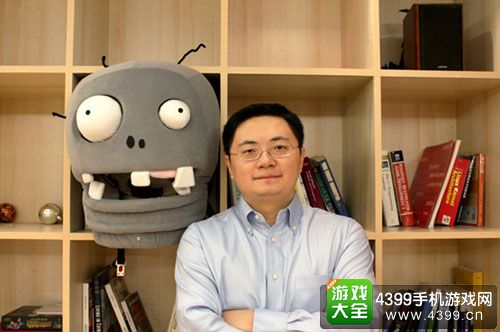 全球数字娱乐IP合作大会