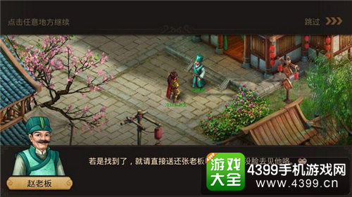 问道