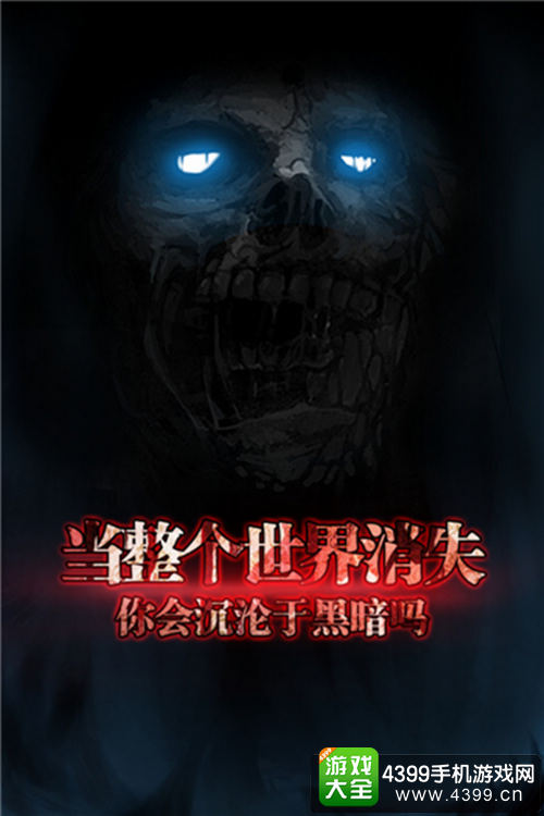 地下城堡