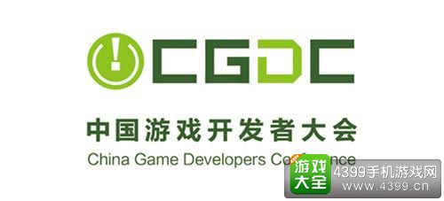 CGDC移动社交专场