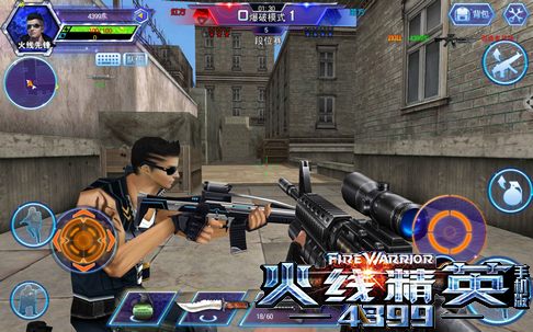 火线精英手机版M4榴弹枪