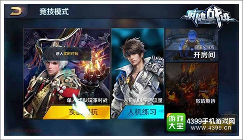 英雄战迹游戏系统抢先看 新手玩家必看