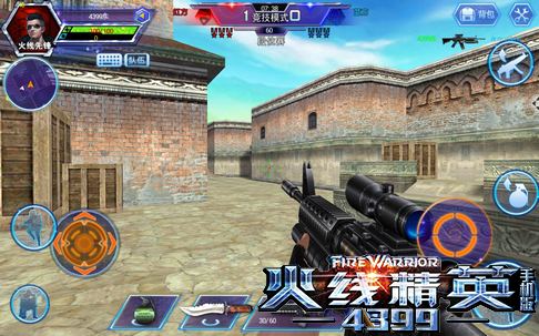 火线精英手机版M4榴弹枪