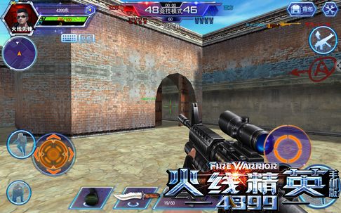 火线精英手机版M4榴弹枪解析