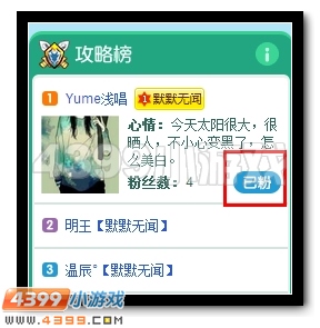 赛尔号达人志专区上线啦
