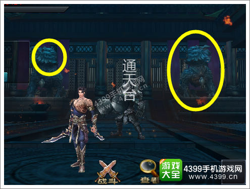 盗墓OL地宫攻略