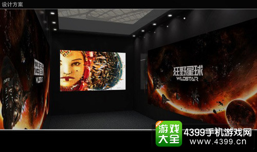 现场效果图