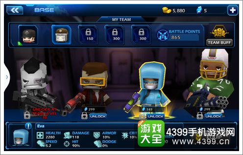 迷你英雄英雄战队团队合作