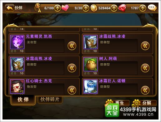 有杀气童话同名卡