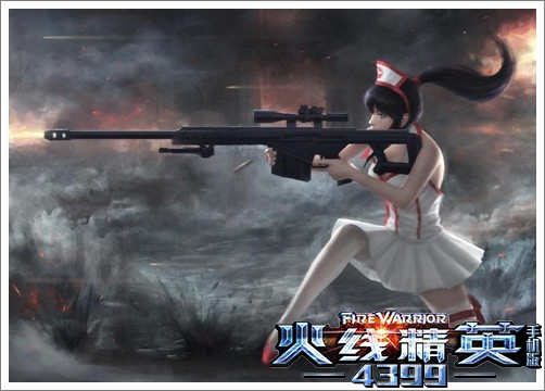 火线精英手机丽奈