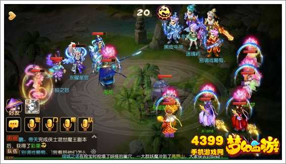 梦幻西游手游四方星官打法详解