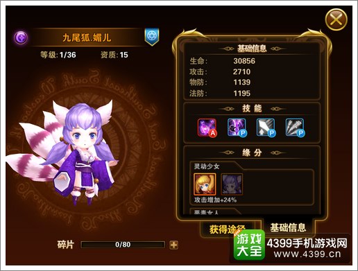 有杀气童话缘分