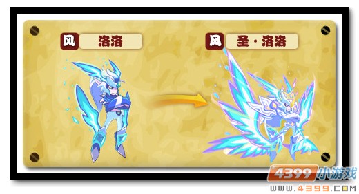 魔神世纪圣洛洛