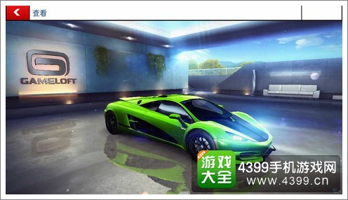 狂野飙车8S车HTT Plethore LC-750图鉴大全
