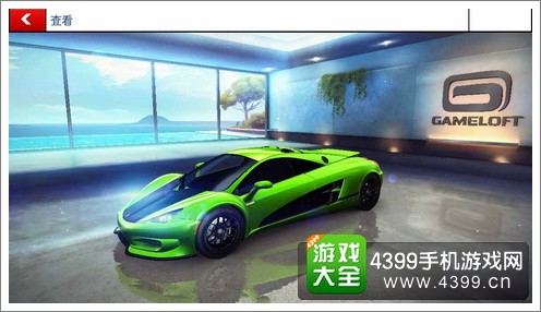 狂野飙车8HTT Plethore LC-750性能