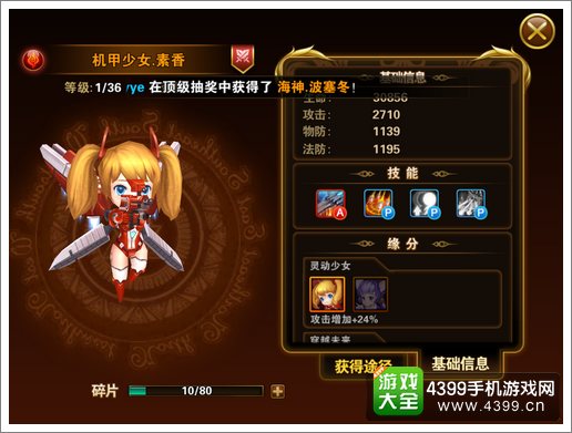 有杀气童话输出阵容