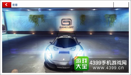 狂野飙车8S级车