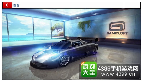 狂野飙车8S级车ONUK Sazan LM