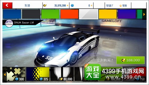 狂野飙车8S车
