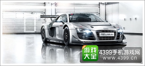狂野飙车8R8真车欣赏