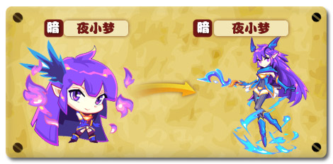 魔神世纪夜小梦