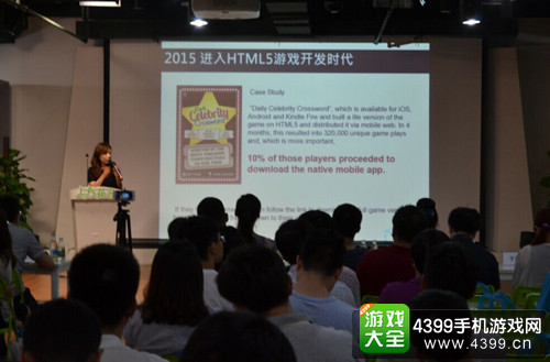 果合移动韩沂纹：H5游戏火了 CP 赚钱了吗?